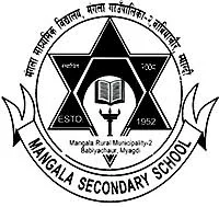 Mangala Secondary School