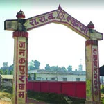 Ramsworup Ramsagar Multiple Campus