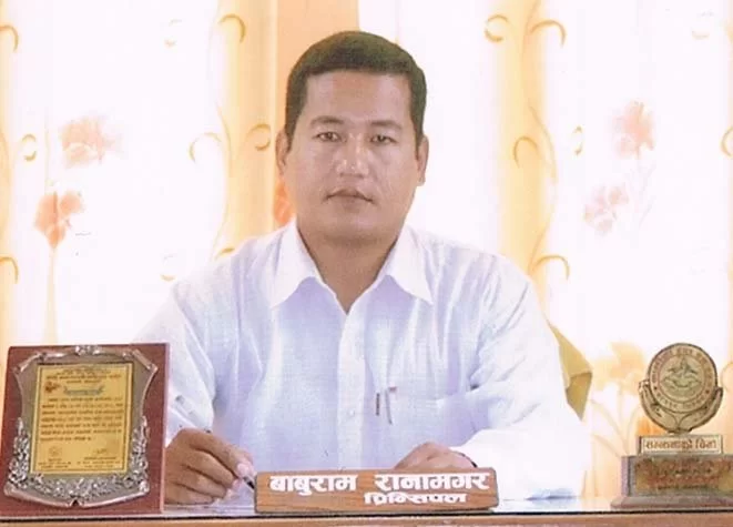 Lumbini Adarsha Degree College