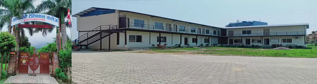 Mayadevi Technical College