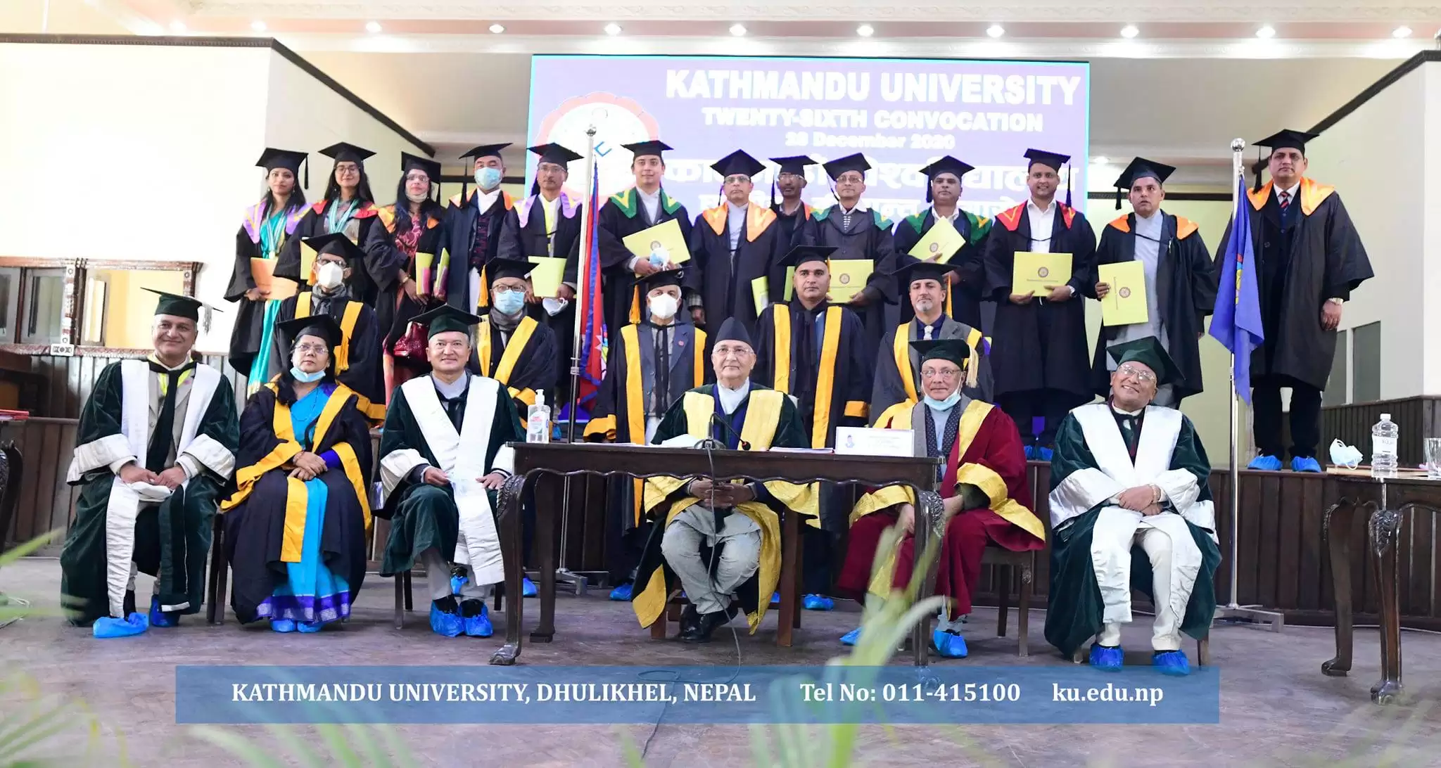 Kathmandu University
